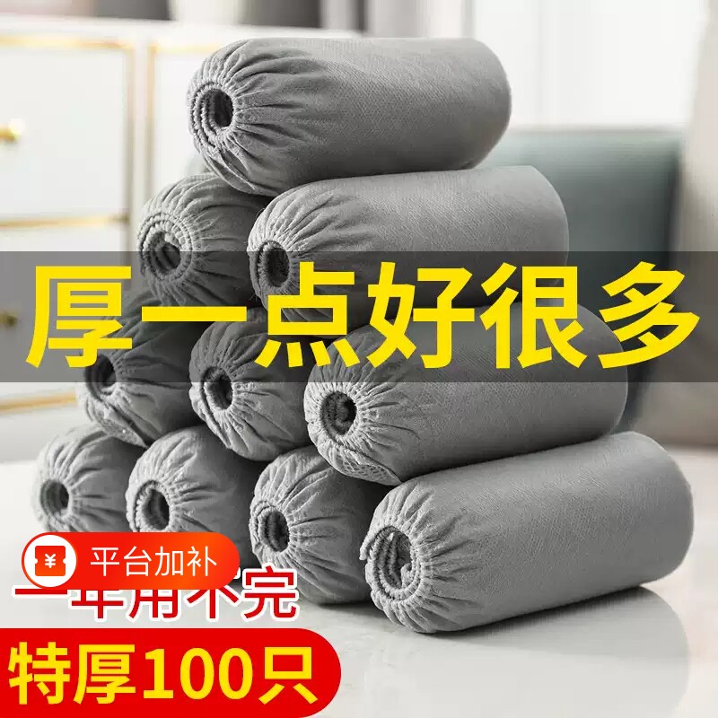 防静电鞋套家用室内一次性加厚防滑静电儿童无纺布脚套耐磨防水