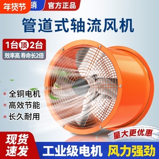 工业强力轴流风机厨房吸油烟专用高速抽风机大功率圆筒排气扇换气