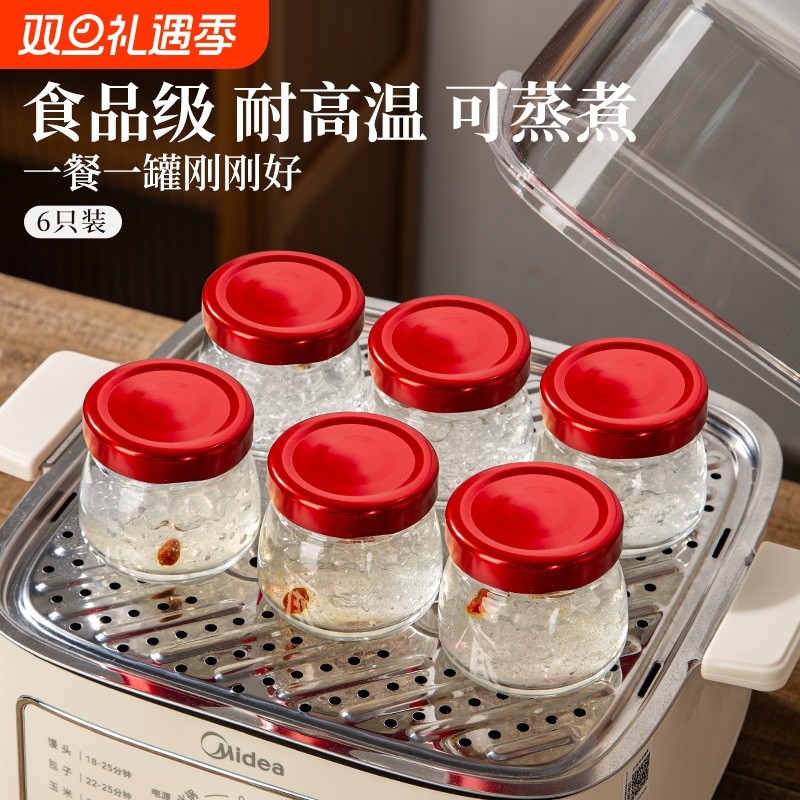 燕窝杯食品级耐高温可蒸煮花胶专用杯密封罐玻璃分装空瓶子带盖