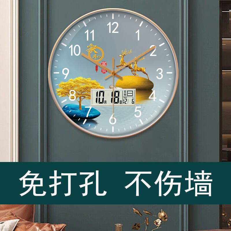 轻奢九鱼卧室静音带日历挂钟客厅时尚装饰石英钟创意福鹿时钟大气