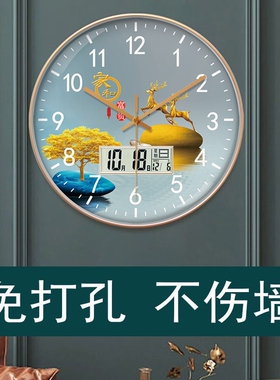 轻奢九鱼卧室静音带日历挂钟客厅时尚装饰石英钟创意福鹿时钟大气