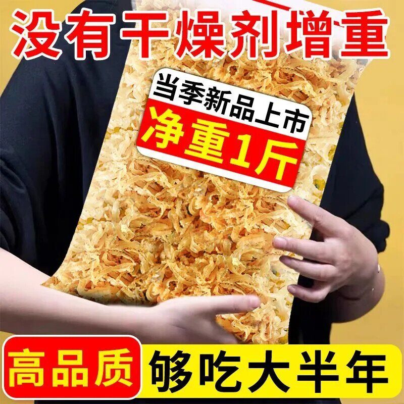 新货扇贝裙边干贝边边特产级海鲜贝干货鲜活新鲜冷冻水产