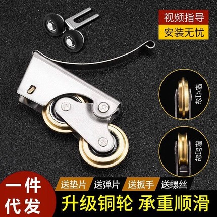 2个推拉门衣柜门滑轮下轮移门不锈钢轮子地轨道玻璃门卫生间滚轮