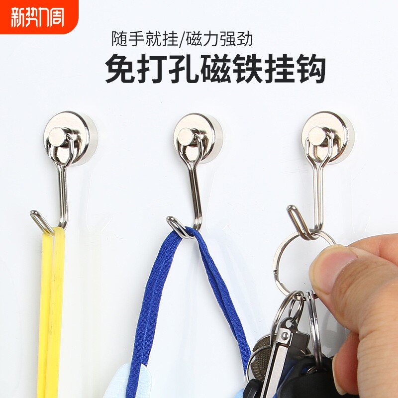 磁铁挂钩强力磁吸强磁冰箱吸铁石磁钩磁力引磁门吸吸力钕铁硼旋转
