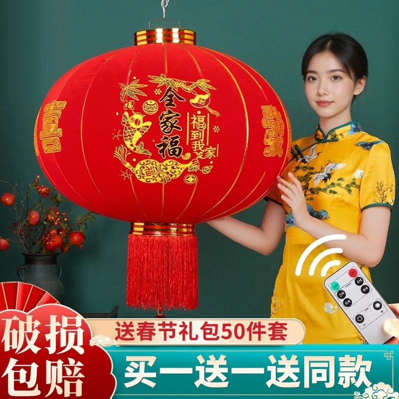 2026新款大红植绒灯笼农村大门一对挂饰喜庆户外新年阳台过年装饰