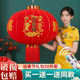 2026新款植绒灯笼农村大门挂饰户外新年过年装饰氛围口碑电池遥控