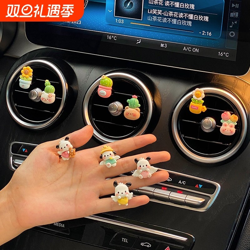 汽车香薰出风口装饰女士车载香水卡通持久型淡香车内摆件2023新款