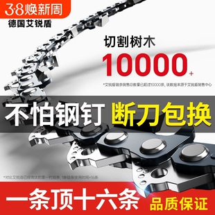 油锯链条进口德国电锯链条12/16/18/20寸通用伐木锯锯条配件大全