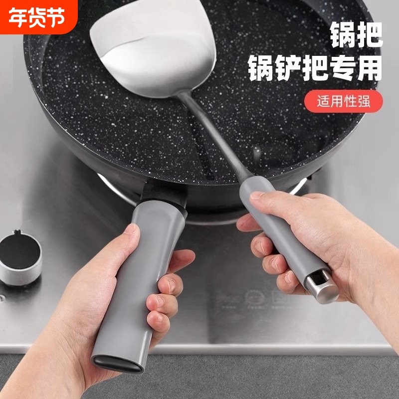 橡胶硅胶隔热套锅铲铁锅把手防烫套锅防滑炒锅手柄套加厚耐热套