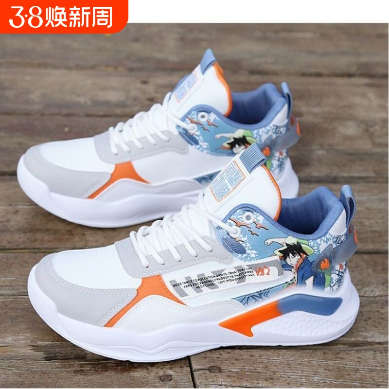 男鞋运动鞋夏季篮球鞋运动休闲鞋软底透气网面跑步鞋男士球鞋防滑