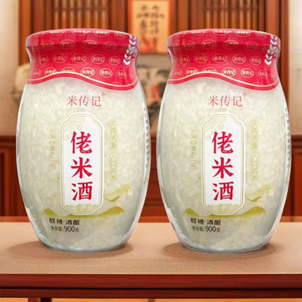 楚龙孝感佬米酒900g双瓶装醇正甜品冬至佳品月子餐酿造美味搭配