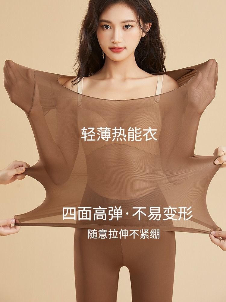 Thermal underwear for ladies ultra-thin heating autumn clothes and autumn pants set 37 degrees constant temperature base shirt, skin mask skin dress