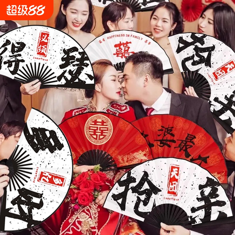 接亲兄弟团折扇折扇工厂直销