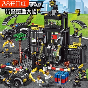 特警警察局大楼积木玩具拼装益智男孩汽车人仔6岁以上10兼容乐高