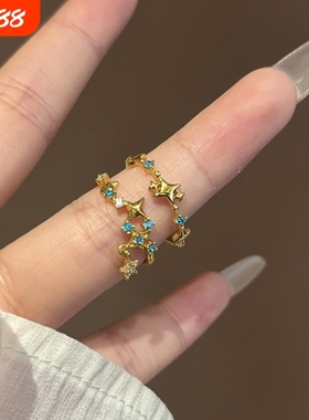 【璀璨星河】金色繁星流苏星星戒指女时尚轻奢镶嵌锆石高级感指环