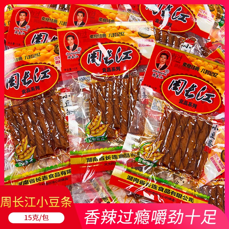 周长江小豆条8090儿童怀旧辣条豆皮豆卷零食湖南平江特产小吃经典