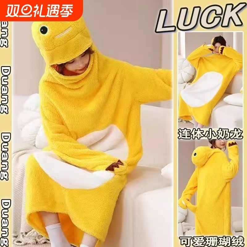 小奶龙法兰绒保暖睡袍