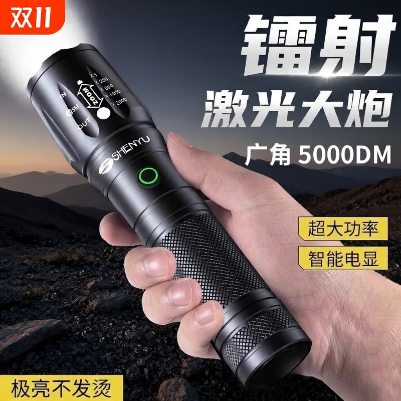 充电强光手电筒迷你|千人加购