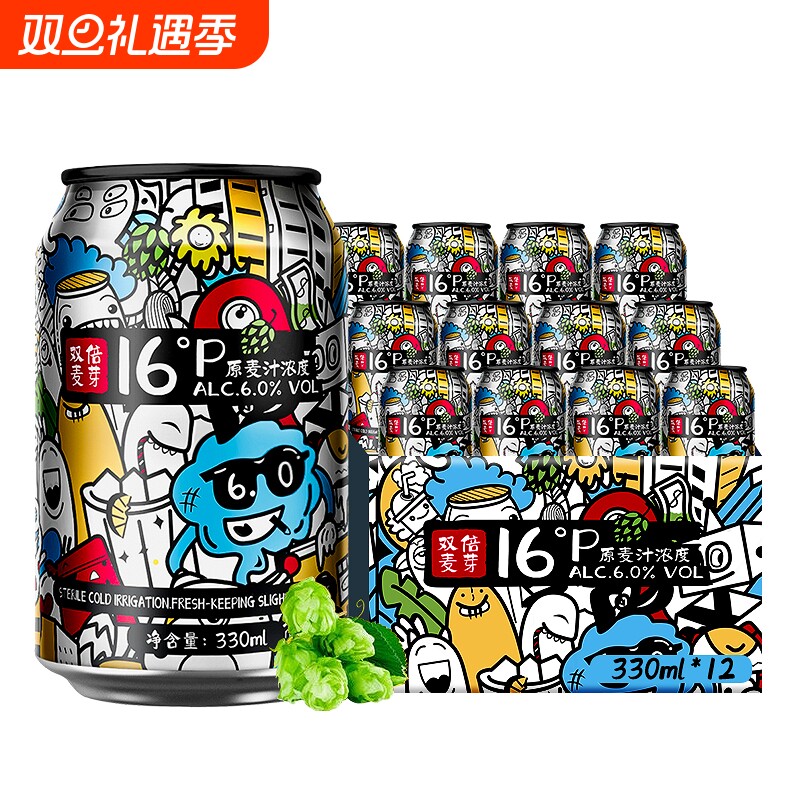 千岛印象全麦啤酒330ml罐装整箱啤酒16度双倍麦芽浑浊型啤酒水