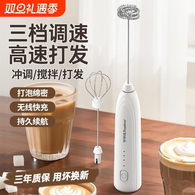 咖啡搅拌棒打泡器电动家用奶泡打发器奶泡机手持牛奶搅拌器