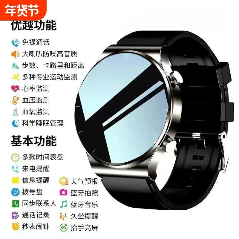 正品适用Huawei华为鸿蒙手机WATCHGT4智能手表多功能顶