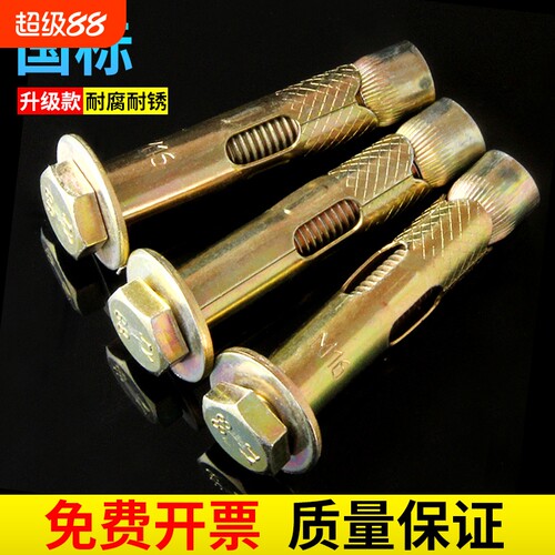 镀锌外六角膨胀螺丝|千人加购