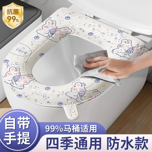 马桶坐垫四季 防水坐便器家用加厚垫子粘贴U型马桶垫 通用2026新款