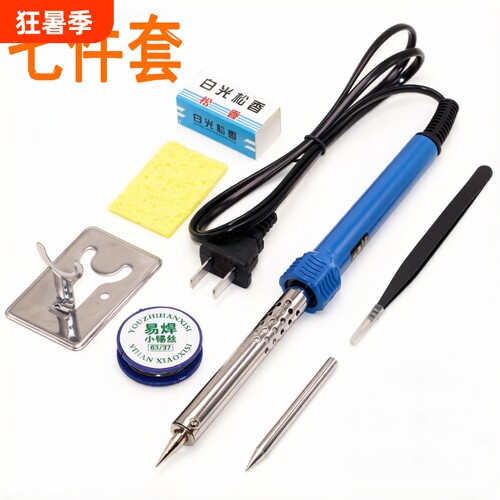 60W外热家用电烙铁套装