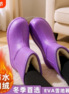 防水加绒雪地靴雨鞋女冬季保暖EVA棉鞋水鞋防滑红色中筒粉色时尚