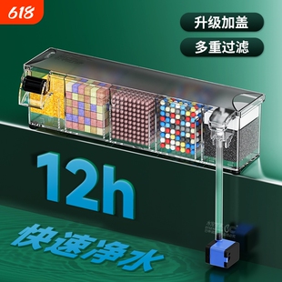 鱼缸过滤器上过滤过滤盒三合一增氧滴流盒循环水泵外挂上置净水器