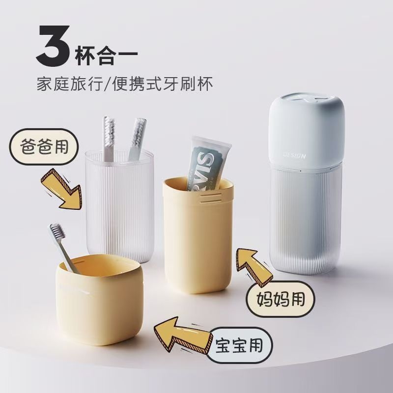 旅行专用牙刷牙膏漱口杯便携收纳套装漱口杯旅行便携式刷牙杯带盖