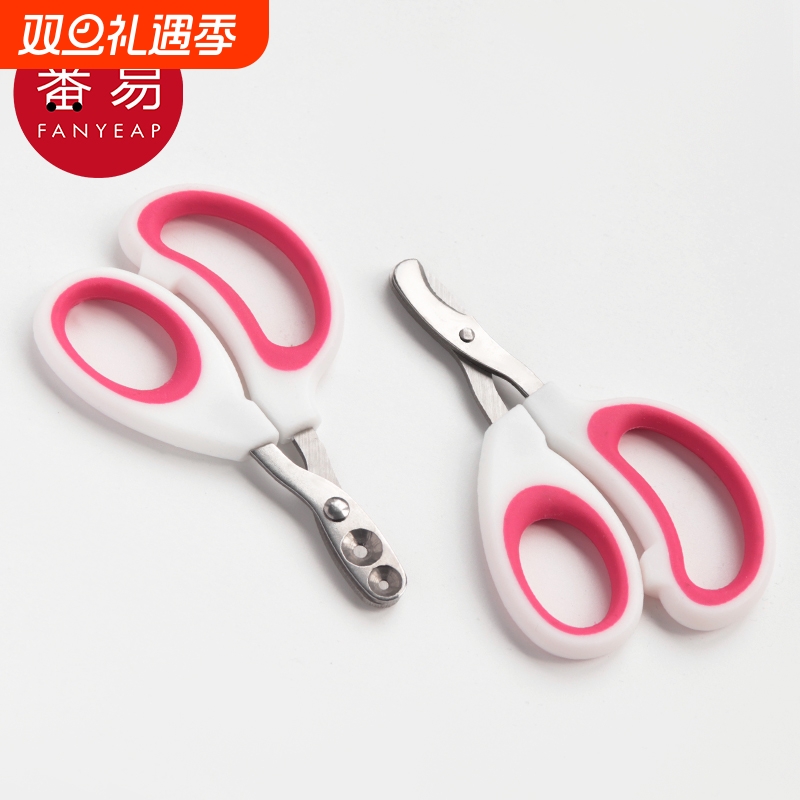 宠物指甲剪BA1vq0-圆孔防指甲血位小剪刀不锈钢宠物剪猫指甲剪