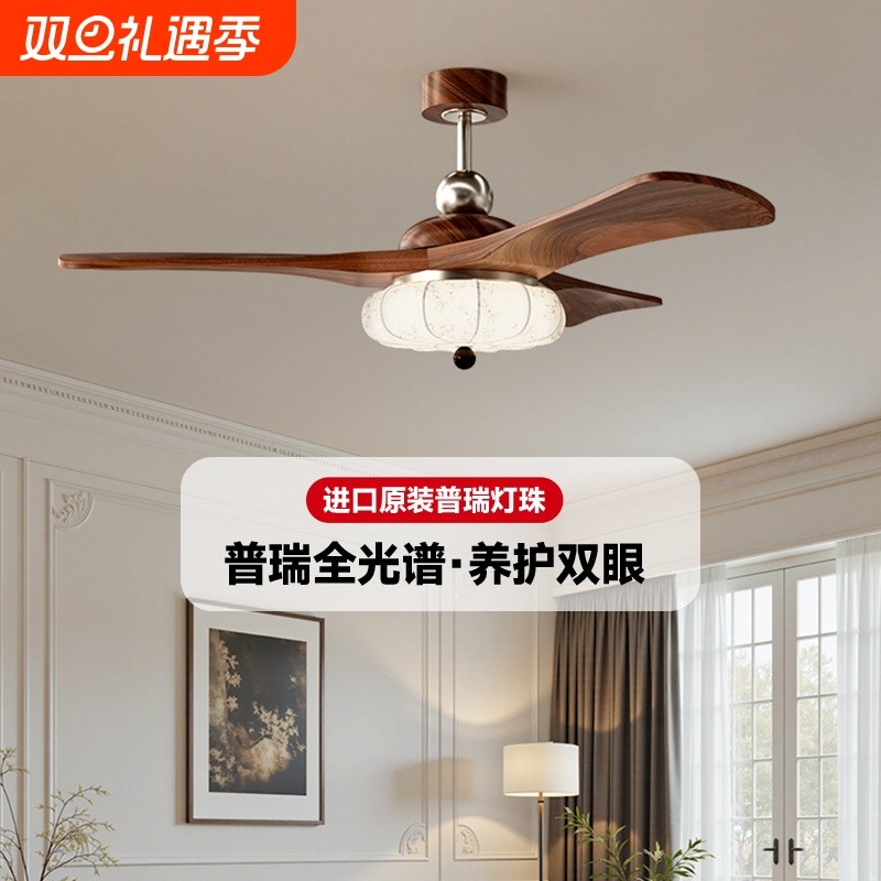复古中古风扇灯实木餐厅吊灯客厅吊灯5年布艺全光谱护眼电扇灯