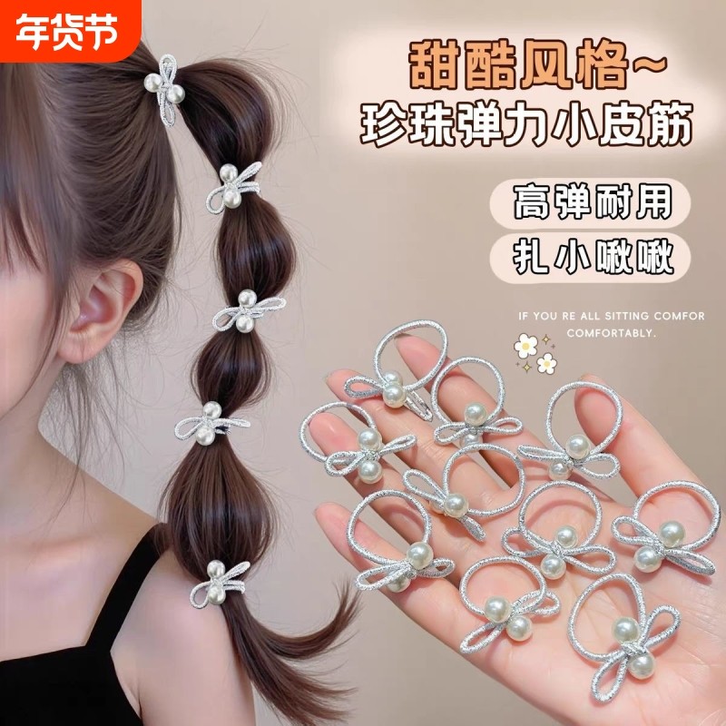 儿童银色蝴蝶结皮筋发圈珍珠拇指圈小宝发绳甜酷小女孩扎辫子头绳,饰品/流行首饰/时尚饰品新,发饰,淘宝优惠券,粉丝福利购,淘宝优惠卷