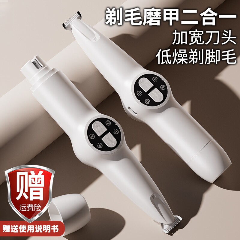 狗狗专用剃毛器猫咪电推剪小狗脚毛宠物推子电动磨甲神器剪指甲
