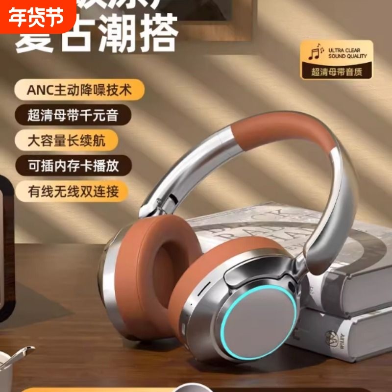 拍照美式复古耳机头戴式降噪无线蓝牙挂脖小巧高颜值便携银色棕色,影音电器,蓝牙耳机,淘宝优惠券,粉丝福利购,淘宝优惠卷