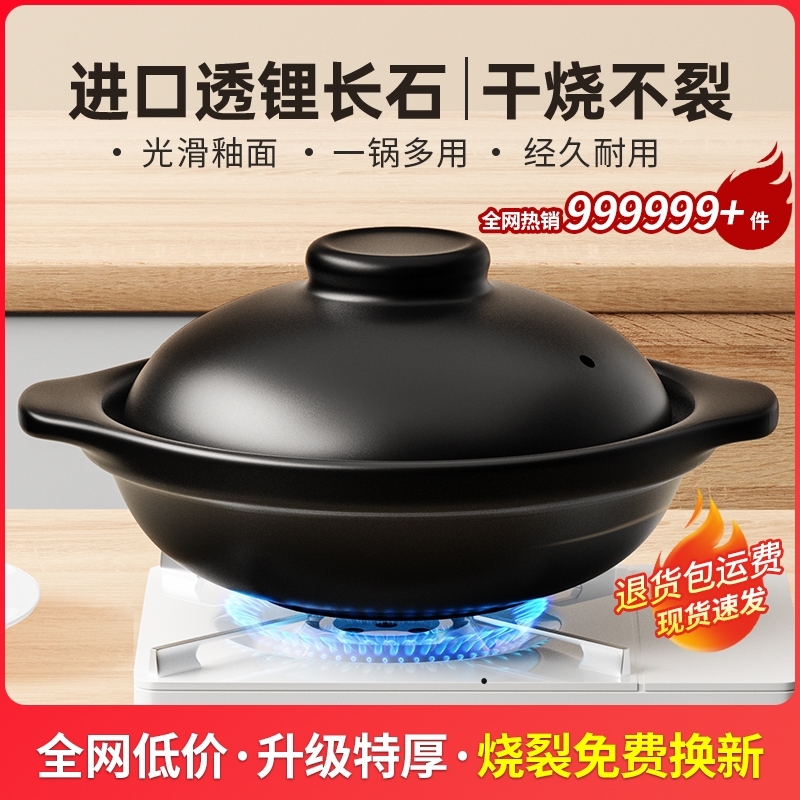 砂锅炖锅家用煲仔饭陶瓷锅煲汤煮汤小沙锅商用干烧煤气灶燃气专用