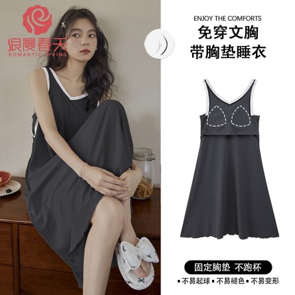 浪漫春天冰丝睡裙女款夏季无袖背心纯色休闲少女带胸垫睡衣连衣裙