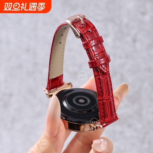 适用华为GT6超纤皮表带秋冬GT5新款竹节皮纹GT4/41mm高级小蛮腰新年红色表带watch5/watch4/pro手GT2/GT3pro