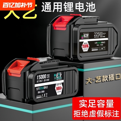 电动锂电池电钻21V|超4000次加购