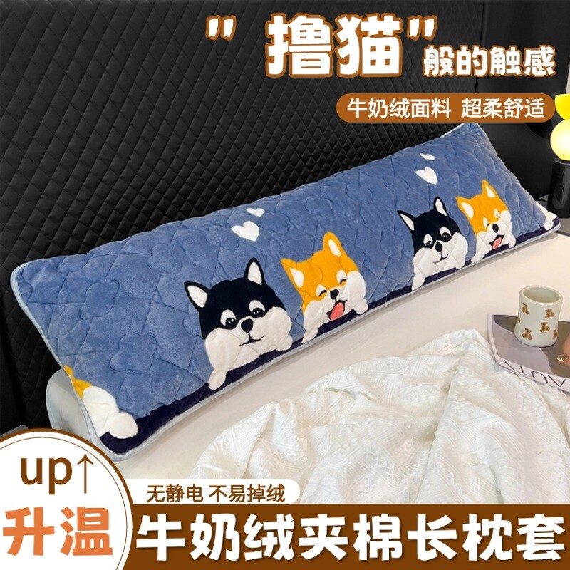 冬季牛奶绒长枕套法兰加绒双人珊瑚绒枕头套1.8米长枕芯加枕套1.