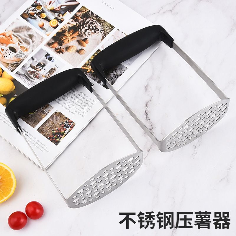 不锈钢压薯器土豆压泥捣碎器家用手动压薯器地瓜碎泥压碎器