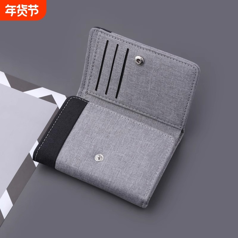 多卡位竖款钱包男学生短款小皮夹证件卡包三折帆布年轻人轻薄钱夹