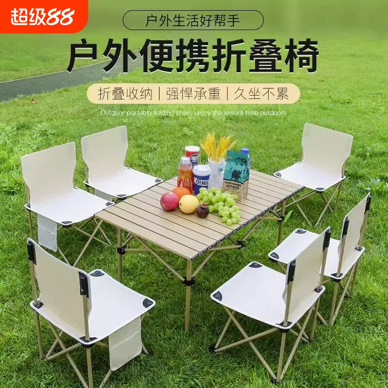 户外手包折叠凳】户外笔袋小马扎图片