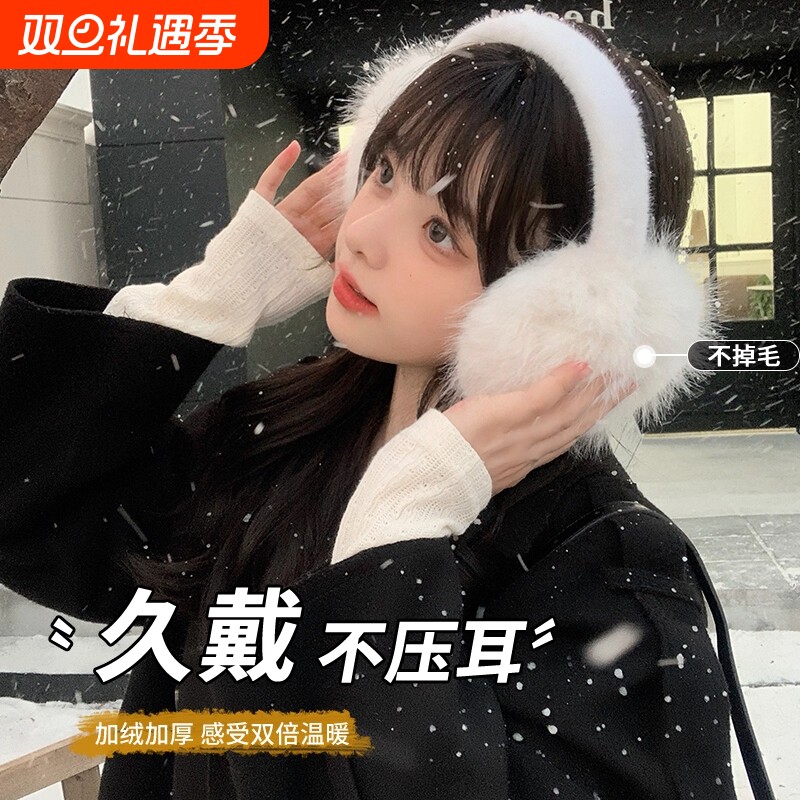 加绒加厚耳罩女冬季毛绒保暖东北防寒护耳捂子耳包骑车可折叠耳套