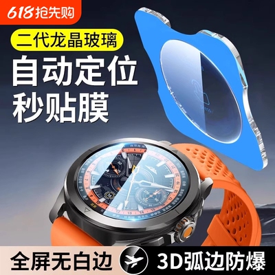 适用小米watchs4esim钢化膜watch4保护膜s3手表膜sport全包watchs表膜Color 2运动贴膜手环3表盘8pro/9Active
