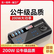 车载逆变器12v24v通用转220v电源插座充电逆变转换器升压大功率