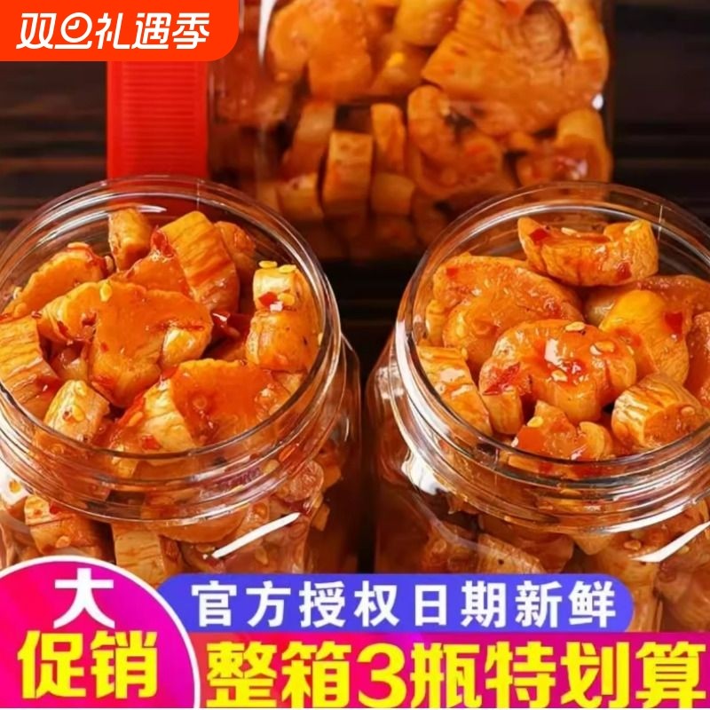 湖南特产麻辣萝卜干香辣脆爽口嘎嘣脆拌饭菜咸菜开味萝卜丁下饭菜