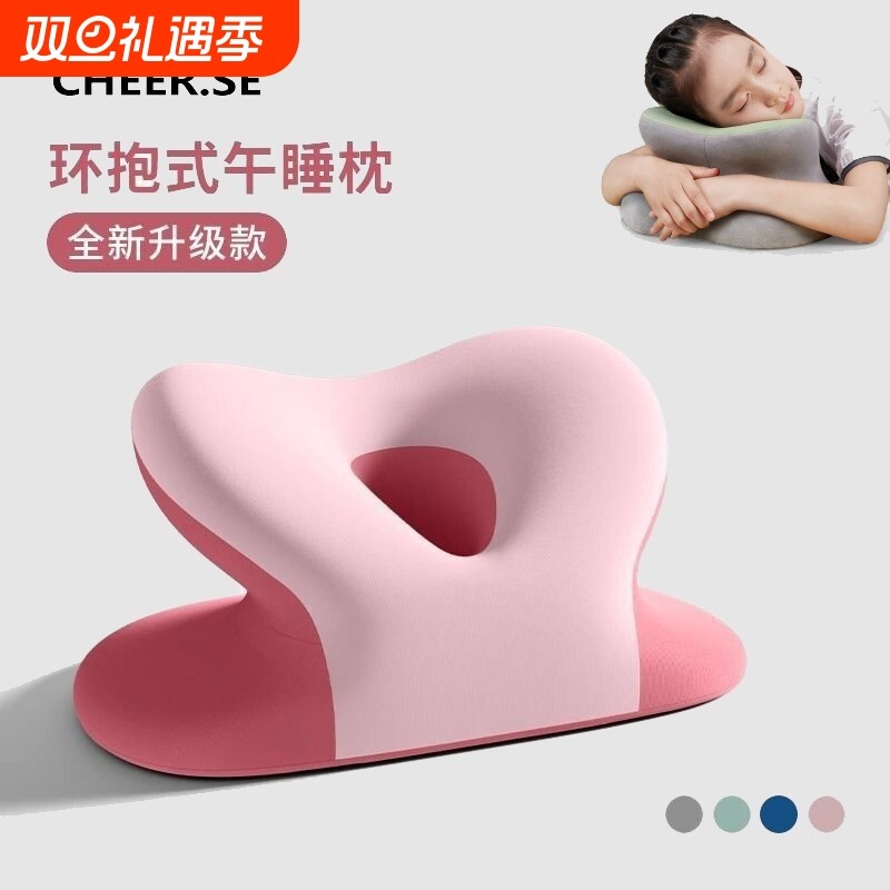 午觉趴睡枕午睡枕办公室午休神器小学生趴着桌子睡觉枕头儿童专用