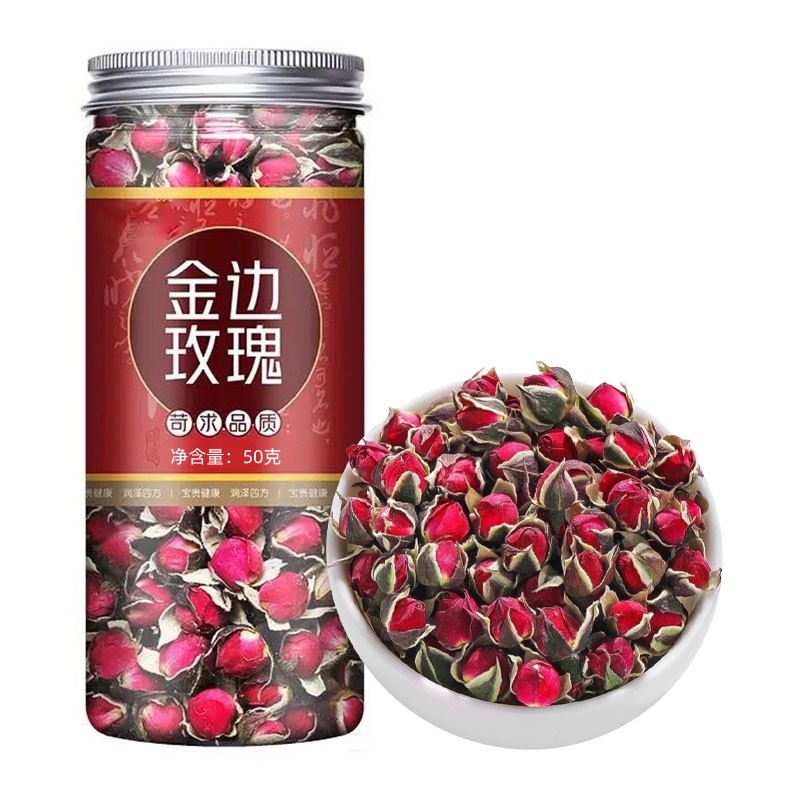 玫瑰花茶金边玫瑰花干花泡茶正宗50g*1罐